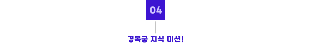 포인트04.jpg