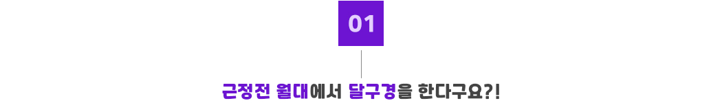 포인트01.jpg