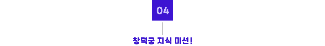 포인트04.jpg