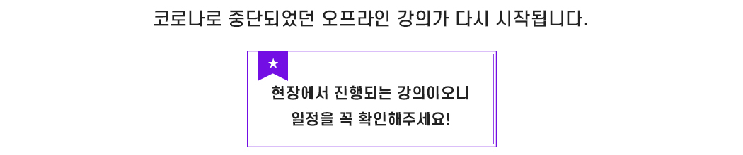 문해오프_필수확인_박스까지.jpg