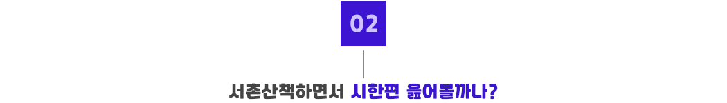 포인트02.jpg