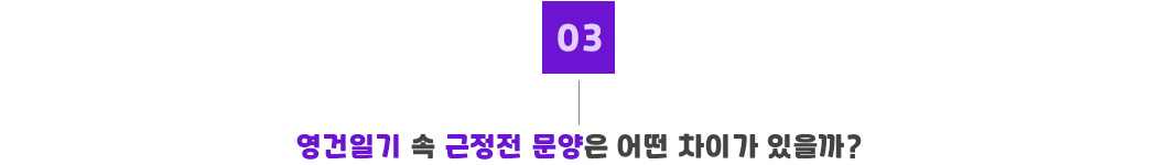 포인트_궁궐문양답사03.jpg