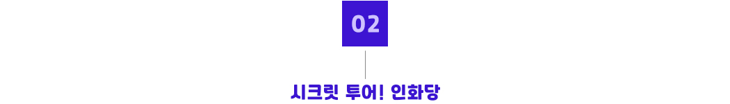 포인트02.jpg