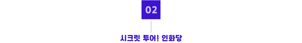 포인트02.jpg