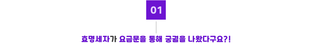 포인트01.jpg