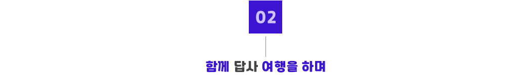 포인트02_신입기 모집.jpg