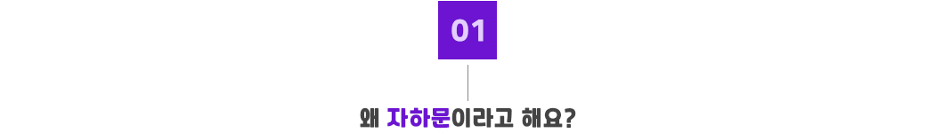 포인트01_부암평창동.jpg