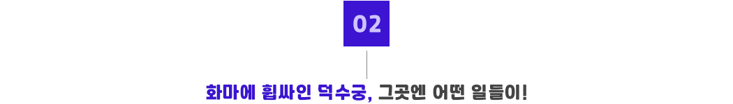 포인트02.jpg