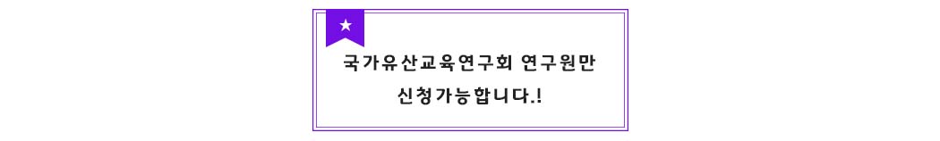 필수확인.jpg