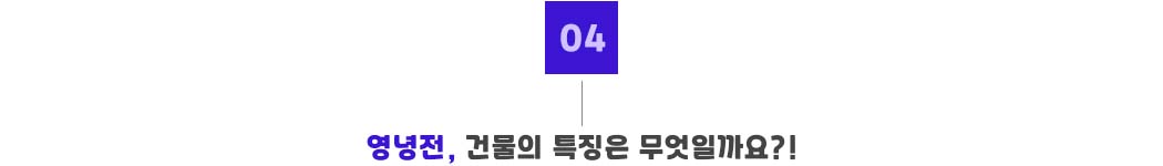 포인트04.jpg