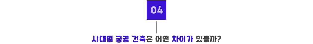 포인트04.jpg