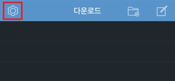 아이폰_다운.jpg