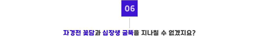 포인트_궁궐문양답사06.jpg