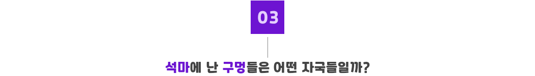 포인트03_광릉.jpg