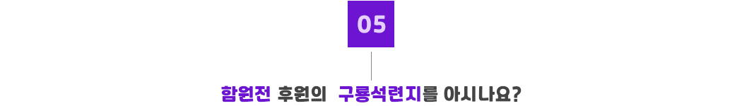 포인트_궁궐문양답사05.jpg