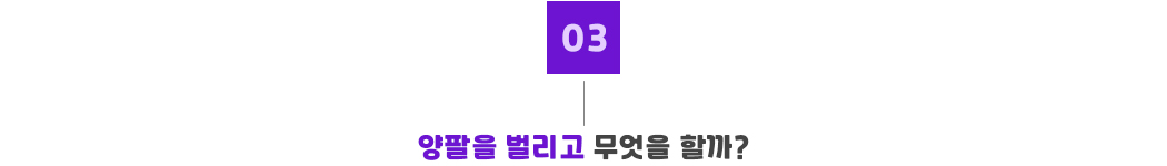 포인트03.jpg