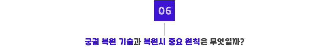 포인트06.jpg