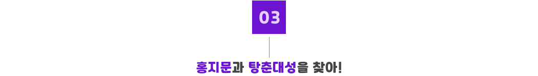 포인트03_부암평창동.jpg