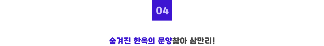 포인트04.jpg