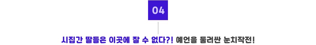 포인트04.jpg