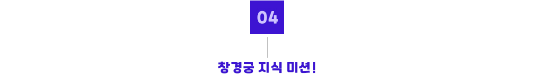 포인트04.jpg