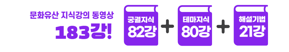 영상강의 상세1_183강_수정.png