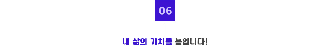 포인트06_신입기 모집.jpg