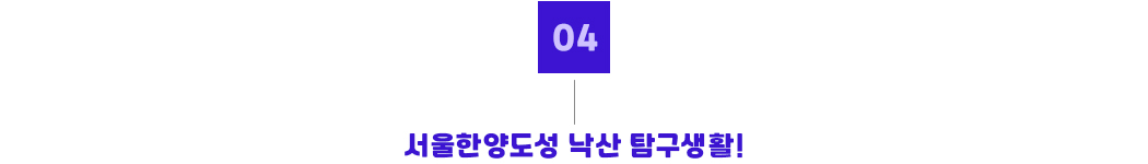 포인트04.jpg