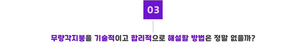 포인트03.jpg