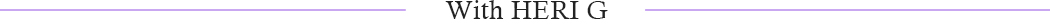 With-HERI-G_정사이즈.jpg